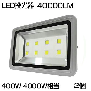 y[zy2Zbgz LED  400WE4000W 40000ML F 6500K Lp 130x hho Ŕ Ɠ O LED 3mR[h mledCg Ŕ W O Ɠ ԏꓔ iC