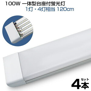 y[zledu 4{ 100W` 4`bv ̌^  LEDu ̌^t 120cm 6ȏp Px  F 6000K LED u ledx[XCg d50W AC110V LEDCg Lp yʔ h h