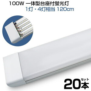 y[zledu 100W` 4`bv ̌^  LEDu ̌^t 120cm 6ȏp Px  F 6000K LED u ledx[XCg d50W AC110V LEDCg Lp yʔ h ho 