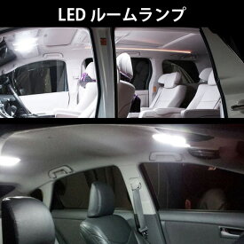 楽天市場 Led フリード Ledルームランプの通販
