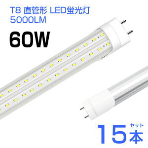 y[zyz15{ ledu 60W` T8  LEDu 240LED`bv Px 5000LM F6500K 120cm G13 FRa87 1198mm d36W Hsv LEDCg Lp 270°Lz yʔ h u