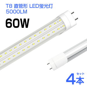 y[zyz4{ ledu 60W` T8  LEDu 240LED`bv Px 5000LM F6500K 120cm G13 FRa87 1198mm d36W Hsv LEDCg Lp 270°Lz yʔ h u
