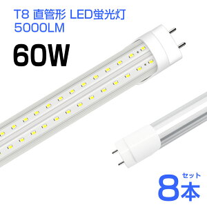 y[zyz8{ ledu 60W` T8  LEDu 240LED`bv Px 5000LM F6500K 120cm G13 FRa87 1198mm d36W Hsv LEDCg Lp 270°Lz yʔ h u