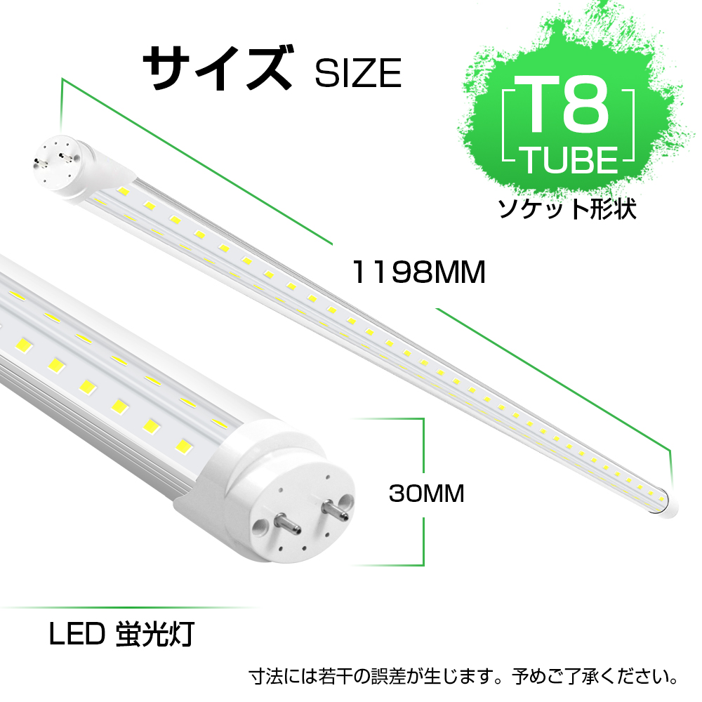 楽天市場】【即納】【送料無料】50本 led蛍光灯 60W形 T8 直管 LED蛍光