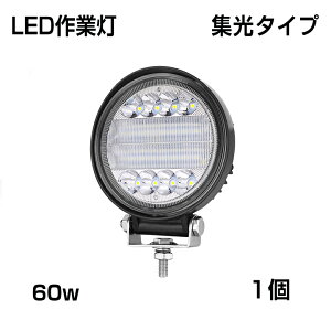 �y���[�z�y�ŐV���f���z[1��] ��Ɠ� �ی^ 60W �z���C�g 6300LM �W���^�C�v �g���b�N /�W�[�v/�_���v�p���[�N���C�g �⏕�� �X�|�b�g���C�g DC9-32V IP68