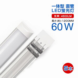 y5,980~zy5{Zbgzy[z ^ ̌^  LEDu 60W` ̌^t 120cm 6ȏp Px4600LM d36W LED u AC 110Vp F 180° 1Nۏ LEDCg Lp yʔ 60W