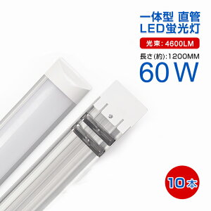 y10{Zbgzy[z ^ ̌^  LEDu 60W` ̌^t 120cm 6ȏp Px4600LM 192LEDfq d36W LED u AC 110Vp F 180° 1Nۏ LEDCg Lp yʔ 6