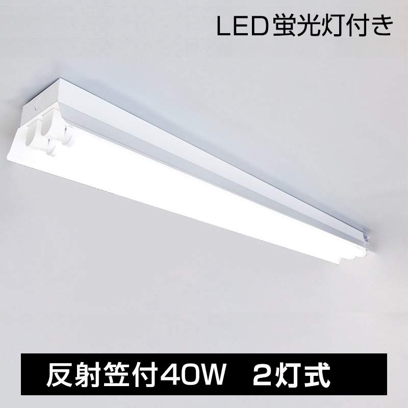 シーリングライト led 蛍光灯の人気商品・通販・価格比較 - 価格.com