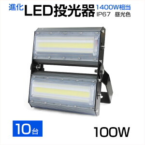 y10Zbgzy[z LED 100W 1400W 13600LM Lp240°F 6500K AC 85-265V 3mR[ht 1Nۏ LED  zCg LEDƓ h X^h Ŕ W Ɠ ԏꓔ T