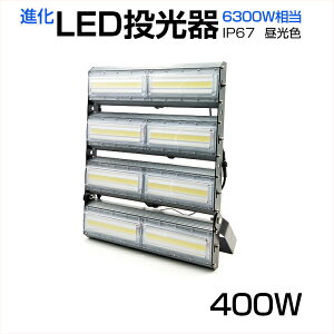 LED  50W 8000LM XCb`t AC80-150V F 6000K Lp240x IP67h 3MP[u R[ht ledCg  Ŕ W O Ɠ ԏꓔ  O Ɩ D  PSE