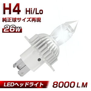 バイク Led ヘッドライトの人気商品 通販 価格比較 価格 Com