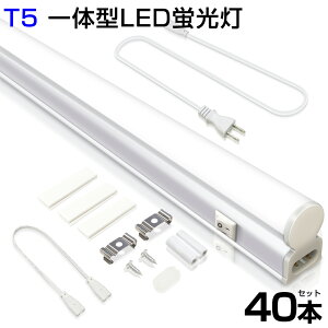 [Iy40{ZbgzT5 ledu 40W` LEDu Ǌ̌^ V[XA XCb`t Px 2500LM 120cm F 6000K 1182mm d20W AC85-265VΉ Hsv LEDCg 3MdR[h yʔ