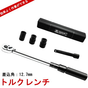 �y���[�z�v���Z�b�g�^ �g���N�����` 12.7mm (1/2�C���`) 25-220N�Em 17/19/21mm�\�P�b�g �^�C������ ���t��]�\ �G�N�X�e���V���� �� �H�� ��p�n�[�h�P�[�X�t�� �Z�b�g 1/2 �^�C�������g���N�����`