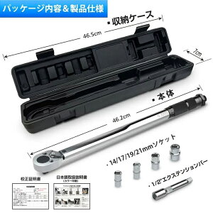 ���[�I���ǌ^ �v���Z�b�g�^ �g���N�����` �Z�b�g �^�C������ ������ 1/2�C���` �����p 12.7mm 14/17/19/21mm�\�P�b�g ����]�\ 28-210N�Em �G�N�X�e���V���� ��p�n�[�h�P�[�X�t�� �Z�b�g ���]�� ��