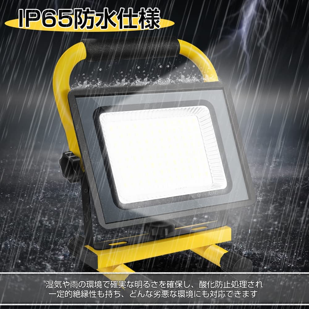 楽天市場】【即納】5台セット LED 充電式 投光器 100W LED投光器 IP65
