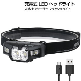 【送料無料】 CREE製 人感 センサー付き LEDヘッドライト USB充電式 5段階点灯 充電式ヘッドライト /懐中電灯/超軽量/防水/角度調整可能 XPG2チップ アウトドア レジャー キャンプ 釣り LED ヘッドライト LED懐中電灯 フラッシュライト 即納