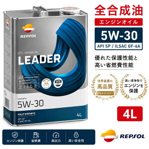 REPSOL ���v�\�� LEADER BRIO 5W-30 4L 100%���w������ �S�����G���W���I�C�� API SP �ȔR�� ���s�A��