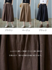 パンツ ワイドパンツ ボトムス スカーチョ ガウチョ スカンツ レディース 無地 9分丈 ガウチョパンツ 大きいサイズ キュロット パンツ ロングパンツ ゆったり リネンタッチ ウエストゴム フレアパンツ 体型カバー カジュアル風 ビジネス 20代30代40代50代60代 薄手 涼しい