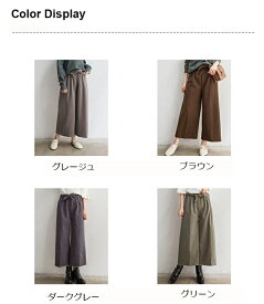 ストライプ ワイドパンツ 秋冬 ガウチョパンツ 冬 9分丈 ゆったり ガウチョ ラシャ リボンベルト レディース イージーパンツ ロング丈 ウエストゴム 長ズボン 大きいサイズ 秋 冬 楽チン 着痩せ 仕事 オフィス 楽ちん あったか 美脚 送料無料