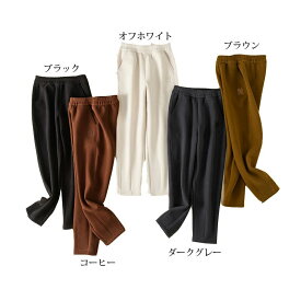 裏起毛 テーパードパンツ 秋冬 レディース 裏起毛パンツ ストレッチ パンツ ボトムス 大きいサイズ サルエルパンツ 厚手 冬 ハイウエスト ウエスト ゴム ポケット付き 防寒パンツ 無地 黒 細身 レギンス レギンスパンツ ロング 暖かい あったか 大人 通勤 部屋着 送料無料