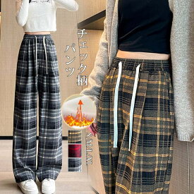 裏起毛 チェック パンツ レディース ワイドパンツ ロング 秋冬 ガウチョパンツ 2type チェック柄 ワイド ロングパンツ 大きいサイズ ストレートパンツ タック ボトムス 秋 冬 ウエストゴム ハイウエスト ポケット リボン ゆったり 大人 きれいめ カジュアル 送料無料