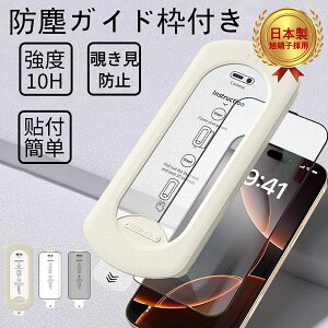 [ő60%OFFN[|&r[T&Ĕs] iPhone tB `h~ iPhone KXtB iPhone16 pro iPhone Air iPhone16 iPhone16e tB iPhone15 یtB tB 16promax iPhone15pro iPhone14 pro 1