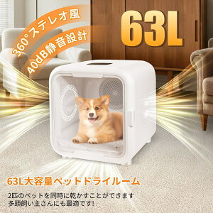猫用ドライヤー」の人気商品一覧 | 安い商品を通販サイトから探す 
