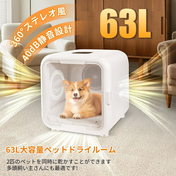 楽天市場】ペットドライヤー ペット用ドライヤー 猫用ドライヤー 犬 