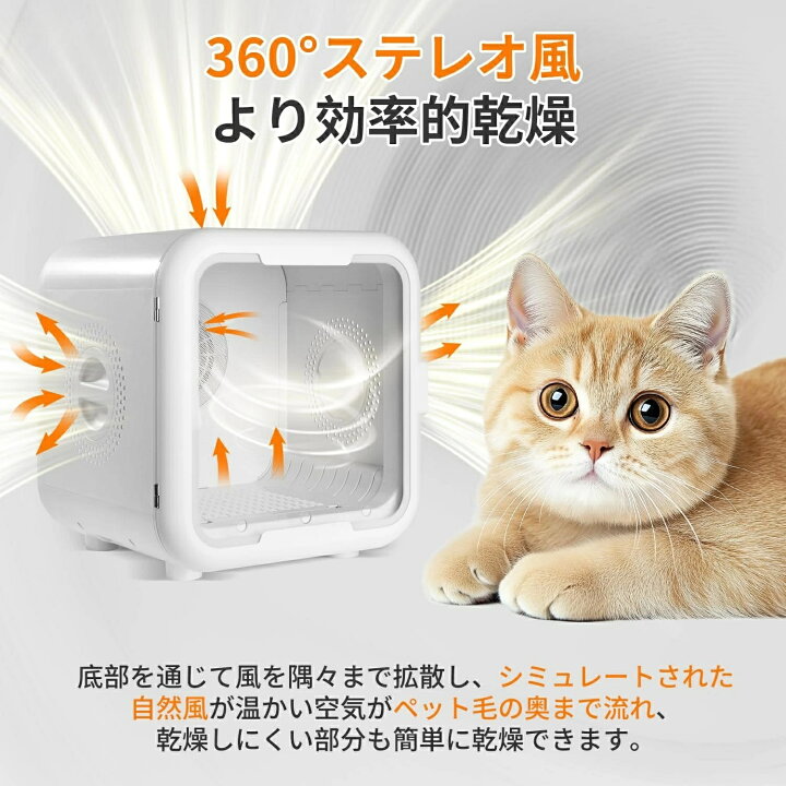 楽天市場】ペットドライヤー ペット用ドライヤー 猫用ドライヤー 犬 