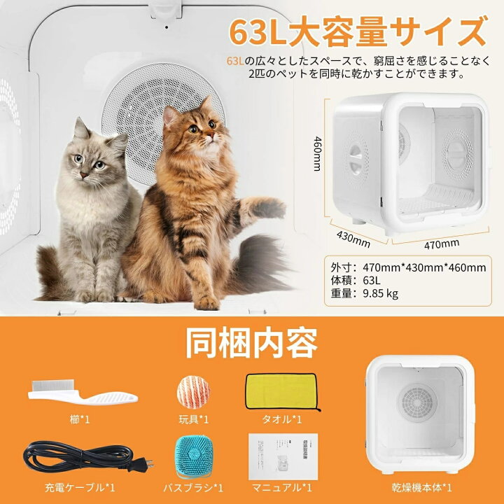 楽天市場】ペットドライヤー ペット用ドライヤー 猫用ドライヤー 犬 