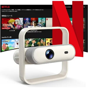 �yNetflix�������C�Z���X�擾�ς݁z�v���W�F�N�^�[ �ƒ�p projector 1500ANSI���[���� 4K�Ή� HDR10+ Dolby Vision Dolby Audio 20W�X�s�[�J�[ TV OS���� Netflix YouTube Prime Video ���K�Ή� ������`�␳ �I�[�g�t�H