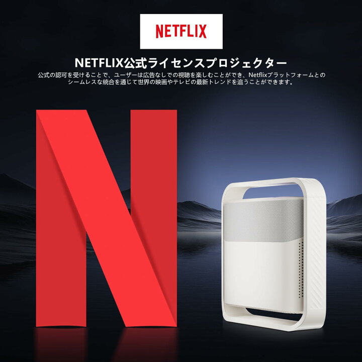 楽天市場】【短焦点・Google TV公式認証！】プロジェクター 家庭用 