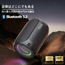 Bluetooth スピーカー 高音質 ポータブルスピーカー bluetooth 小型ながら15W高出力と360°立体音響を実現 TWS対応で…