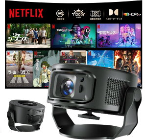 �v���W�F�N�^�[ �ƒ�p �V�䓊�e ���^ Android14���� 8K�Ή� HDR ���R���g���X�g 0.8:1���Z�� 95�C���`���e�Ή� �ő�135�C���` ��`�␳ ���ʕ␳ 360°��] WiFi6 Bluetooth5.4 �É��݌v �܂肽���ݎ� �z�[