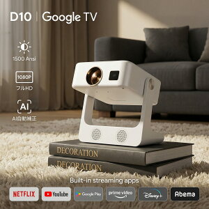 �y�Z�œ_�EGoogle TV�����F�؁z�v���W�F�N�^�[ �ƒ�p 1500ANSI - DEGUCHI �V�䓊�e �t��HD1080P 4K�Ή� HDR10+ �����I�[�g�t�H�[�J�X AI�p�[�\�i���C�Y ������` WiFi6 Bluetooth5.4 30W�T�E���h���m�C�Y�ጸ 30