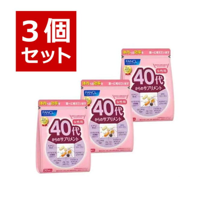 FANCL 40代からのサプリメント 女性用 30粒 6個セット（楽天市場】【P5 