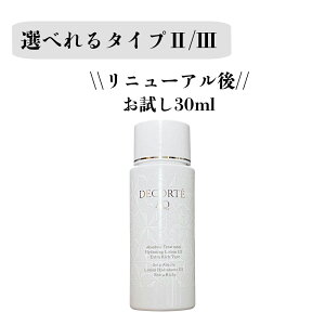P10{ [  Ki j[A COSME DECORTE RXfRe AQ Au\[g [V nChCt[Y 30ml Iׂ II OR III ϐ TCY@sp Ƃ芴 