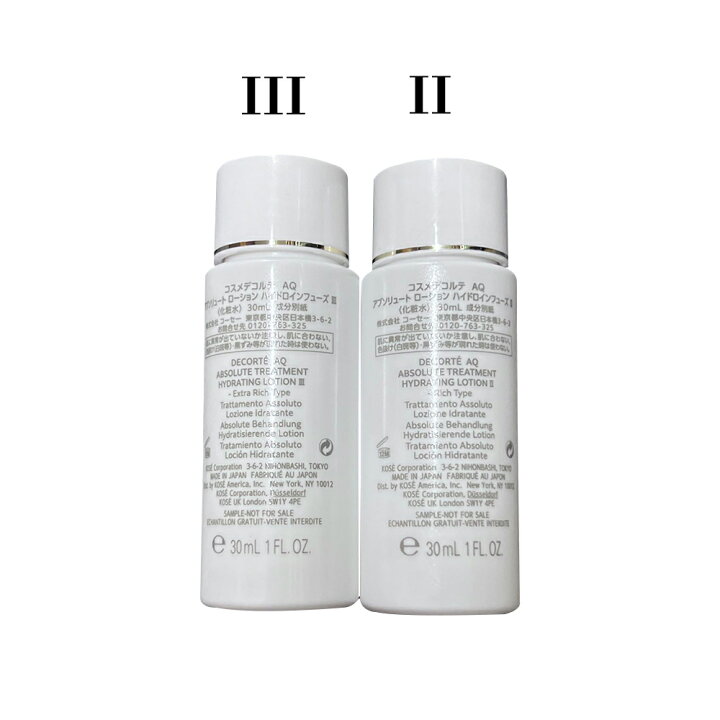 楽天市場】P10倍 即納 送料無料 国内正規品 リニューアル COSME 