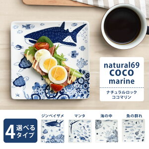 P5{g natural69 cocomarine pMM (S4)  킢  M ݂͂₫ k H M pM { i`69 i`bN RR} pv[g fU[gM