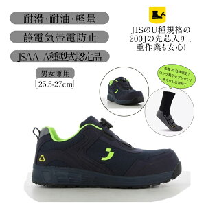 200~OFFN[|聚 SAFETY JOGGER SC Y fB[X ƌC ECOLOBI TLS S1P LOW Xj[J[[NV[Y SC _CSC ƌC JSAAKi ISOKi TCN ϊ h~ 