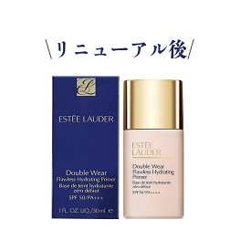 ★500円引きクーポンあり★国内正規品 リニューアル後 エスティローダー 化粧下地 コンシーラー ダブル ウェア フローレス ハイドレーティング プライマー N ピーチ SPF50/PA+++ メイクアップ 長持ち 保湿力アップ 送料無料