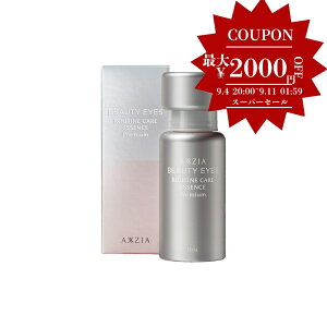 yP20{500~N[|zyKiz ڌet 15mL AXXZIA ACPA ANV[WA r[eB[ACY [eBPA GbZX v~A 15mL Beauty Eyes Routine Care Essence Premium 