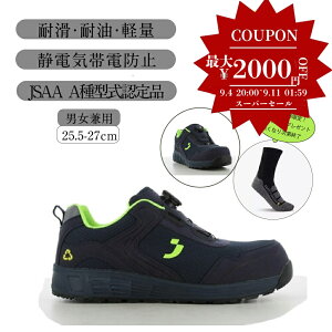 P5{&300~OFFN[|聚 SAFETY JOGGER SC Y fB[X ƌC ECOLOBI TLS S1P LOW Xj[J[[NV[Y SC _CSC ƌC JSAAKi ISOKi TCN ϊ 