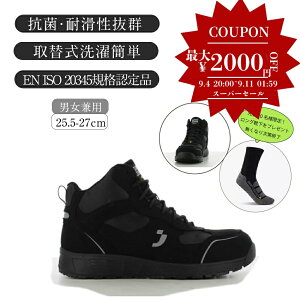 P5{&300~OFFN[|聚 SAFETY JOGGER SC Y fB[X ƌC FUJI S3S MID Xj[J[[NV[Y SC _CSC ƌC JSAAKi ISOKi TCN ϊ h~ 