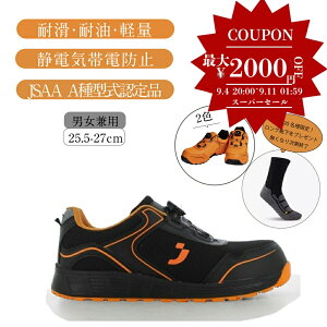 P5{&300~OFFN[|聚 SAFETY JOGGER SC Y fB[X ƌC _C Xj[J[[NV[Y SC _CSC ƌC JSAAKi ISOKi TCN ϊ h