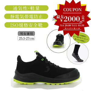 P5{&300~OFFN[|聚 SAFETY JOGGER SC Y fB[X ƌC MODULO S3S LOW Xj[J[[NV[Y SC _CSC ƌC JSAAKi ISOKi TCN ϊ h~