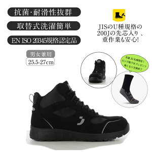 200~OFFN[|聚 SAFETY JOGGER SC Y fB[X ƌC FUJI S3S MID Xj[J[[NV[Y SC _CSC ƌC JSAAKi ISOKi TCN ϊ h~ Ód 