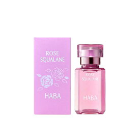 母の日　【正規品】ハーバー HABA ローズスクワラン 15ml フェイスケア フェイスオイル 美容オイル 化粧オイル 毛穴 乾燥 乾燥肌 スクワラン 高品位 高純度 肌荒れ 数量限定 haba スクワランオイル