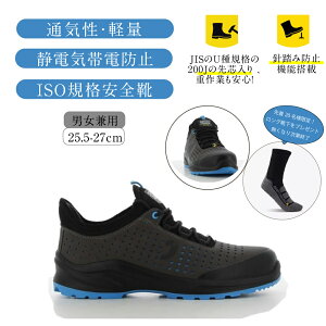 200~OFFN[|聚 SAFETY JOGGER SC Y fB[X ƌC MODULO S1PS LOW Xj[J[[NV[Y SC _CSC ƌC JSAAKi ISOKi TCN ϊ h~ 