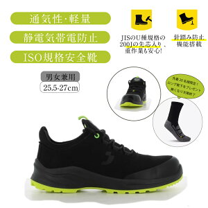 200~OFFN[|聚 SAFETY JOGGER SC Y fB[X ƌC MODULO S3S LOW Xj[J[[NV[Y SC _CSC ƌC JSAAKi ISOKi TCN ϊ h~ 
